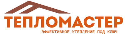 Утепление зданий и сооружений под ключ в Когалыме. Гарантия качества. 2026